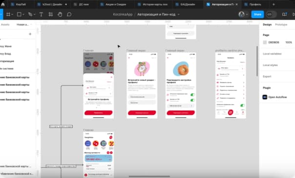 Картинка карточки